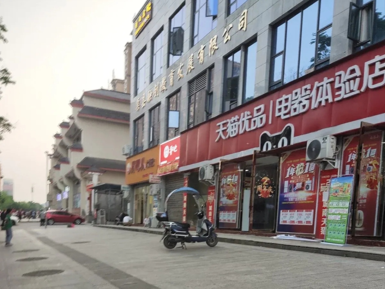 融创教育