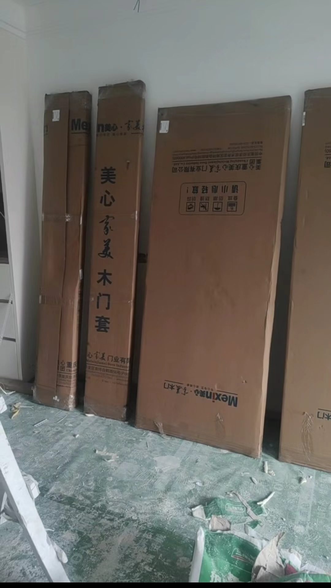 大门安装