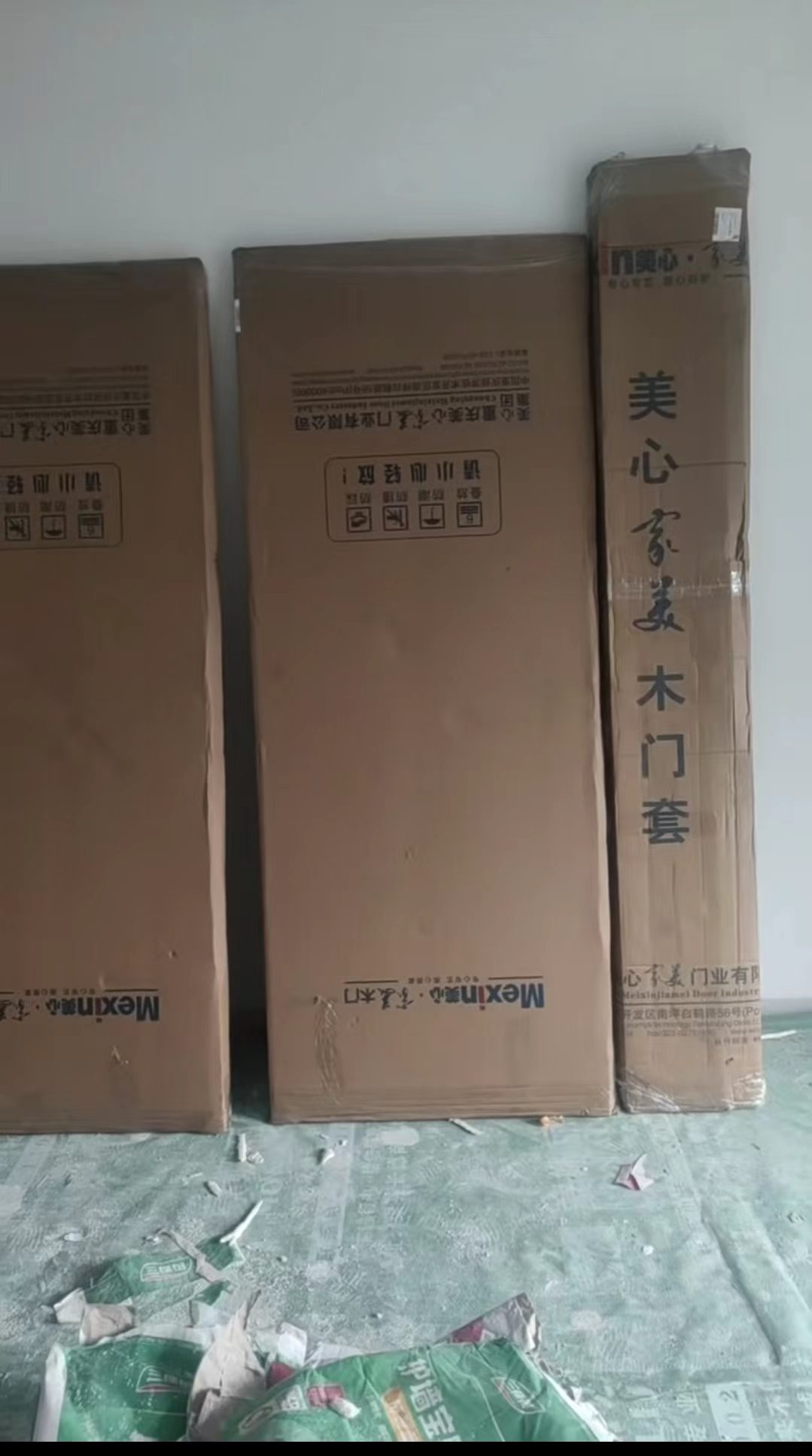 大门安装
