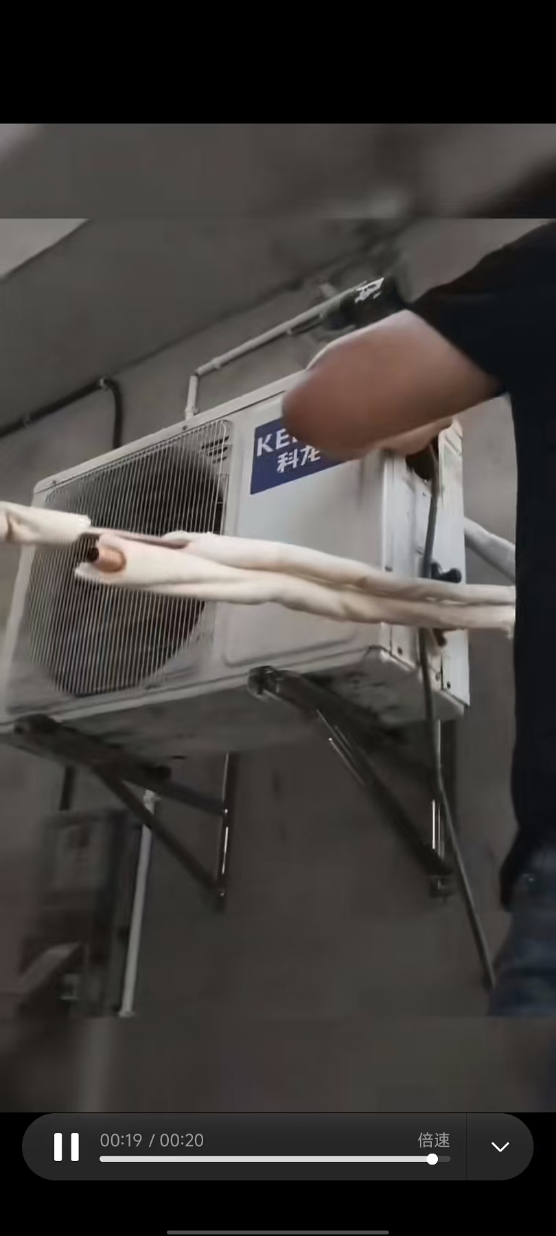 家电清洗