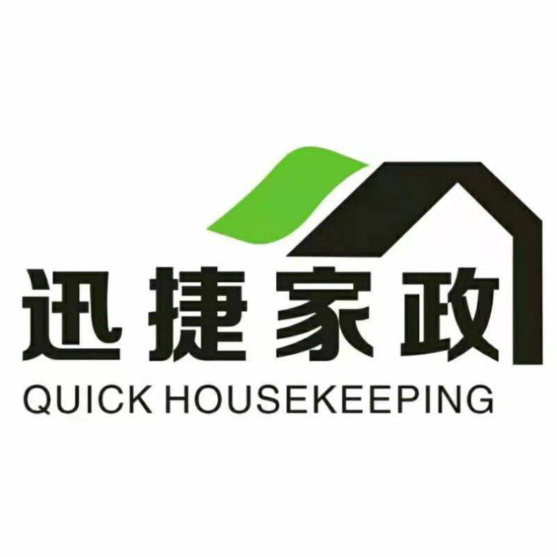 家政服务