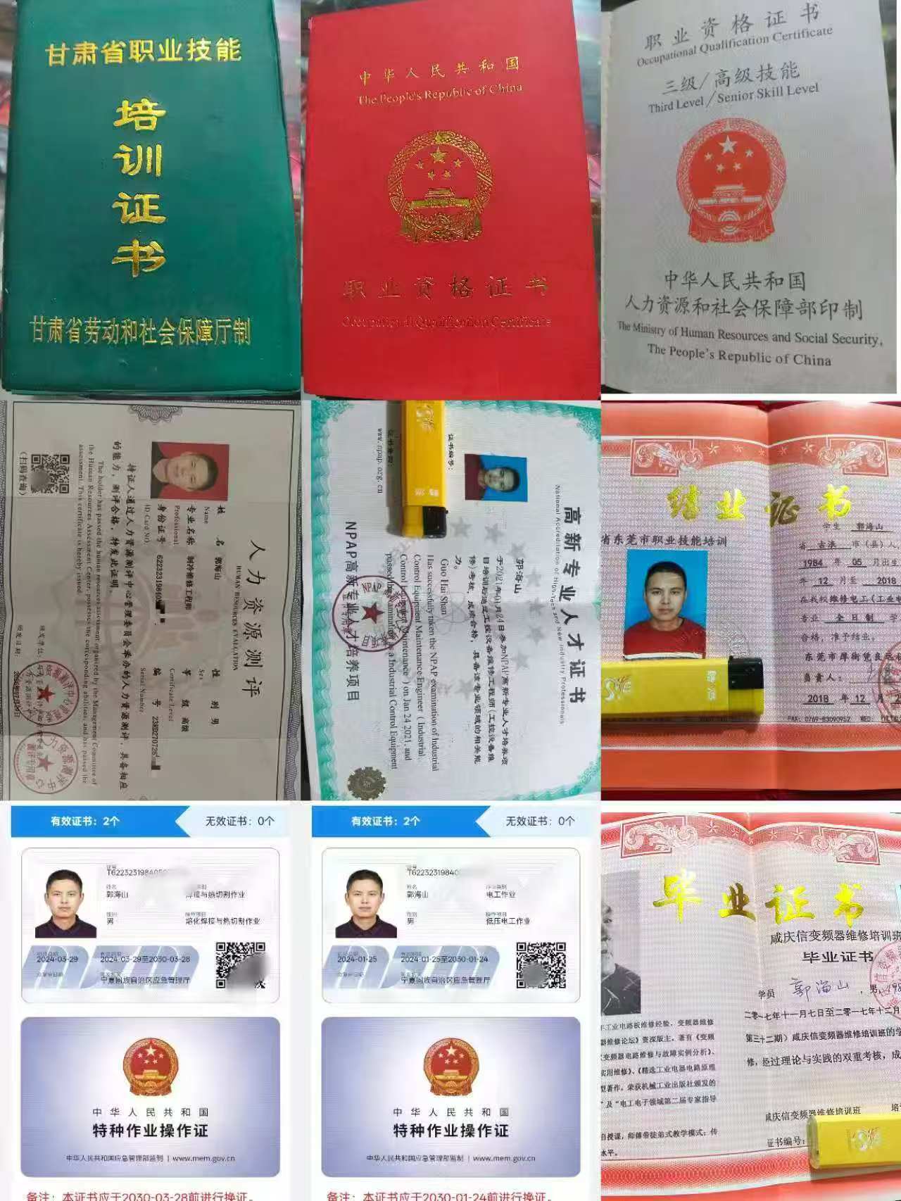 二十年电工经验,上门服务收费合理