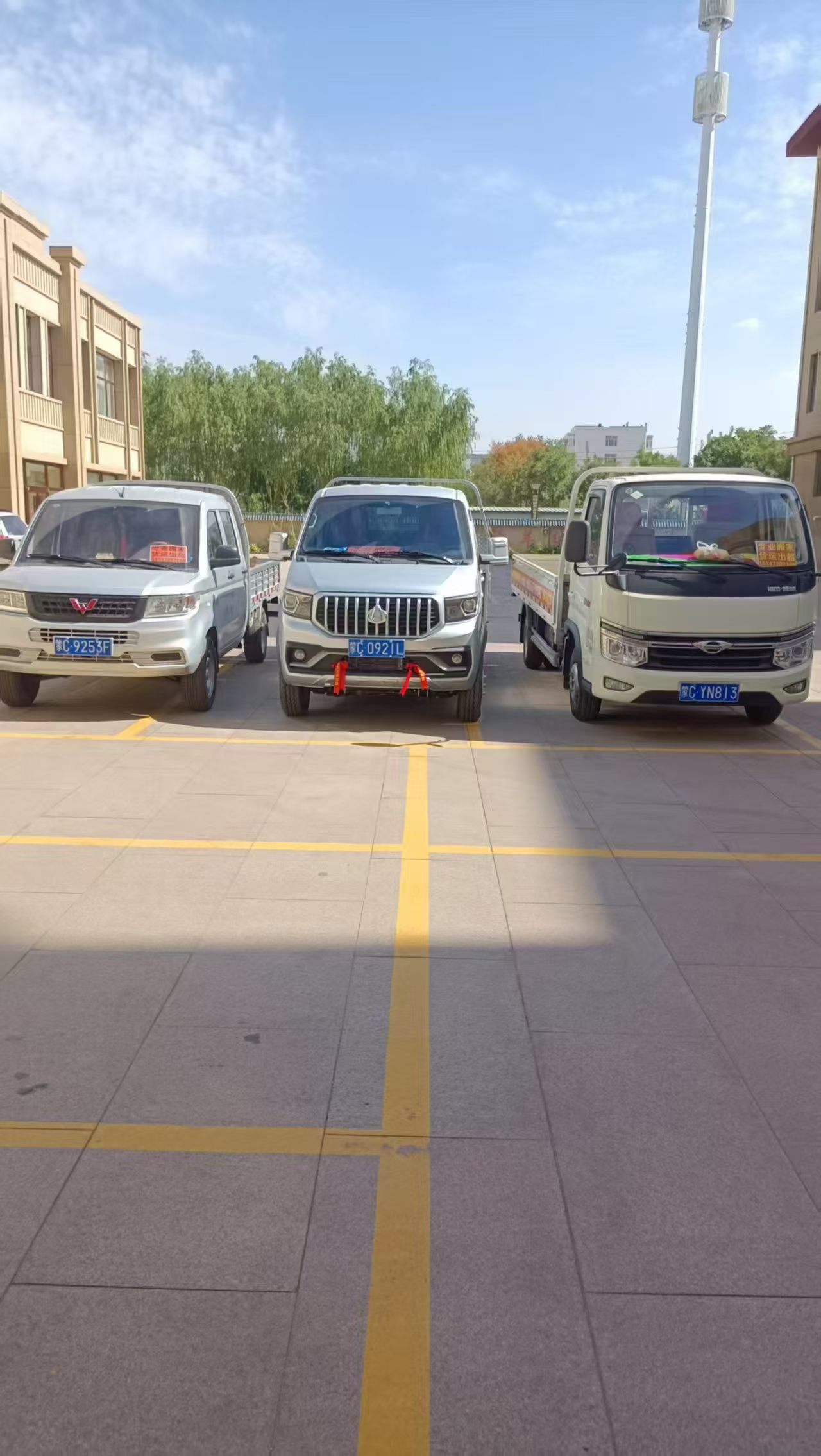 乌海市鸿运搬家有限公司
