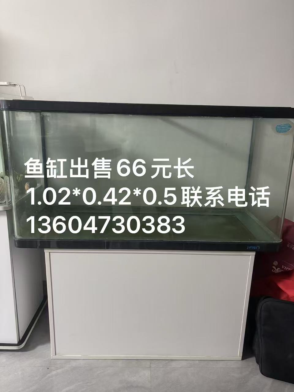 鱼缸出售