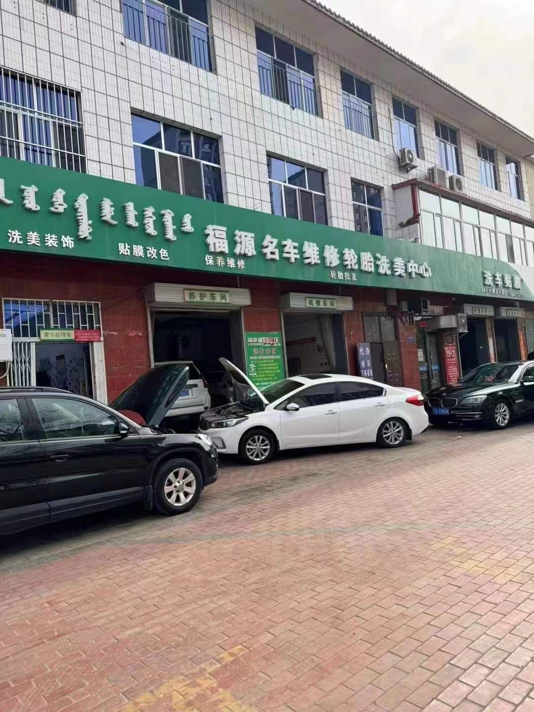 3万转让200平米洗车行