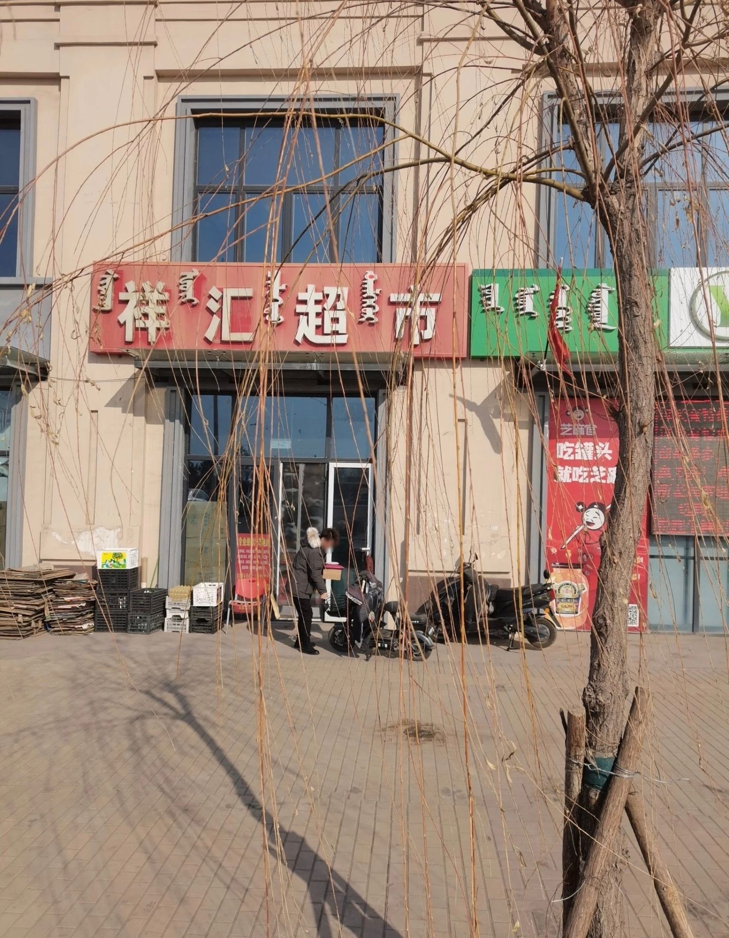 明德家园大门口旺铺出租