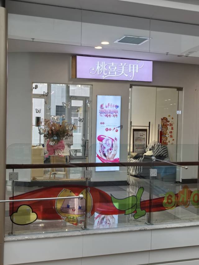 三楼内外铺出租