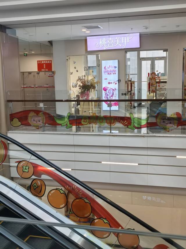 摩尔城商场三楼内外铺