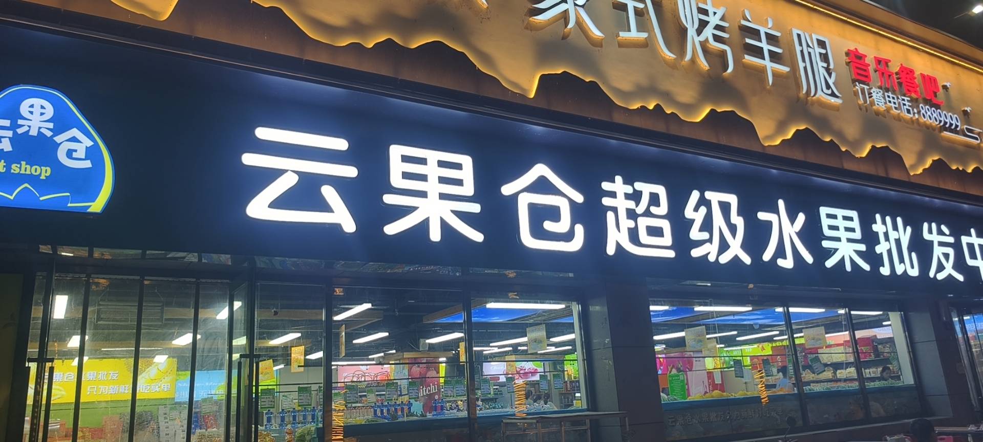 文员