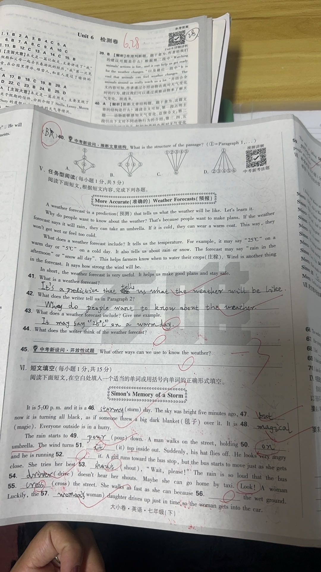 初中高中英语一对一家教