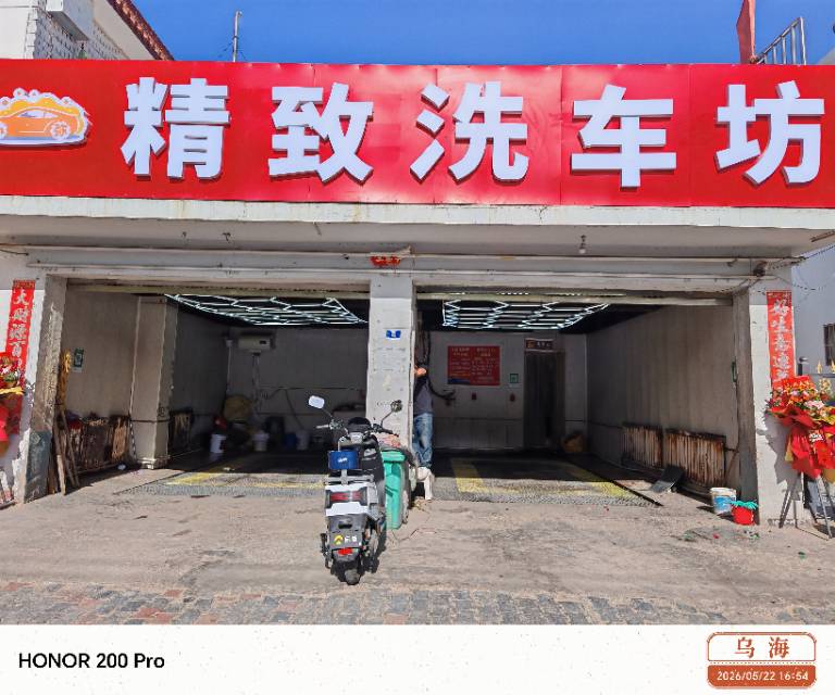 洗车店招熟练擦车工