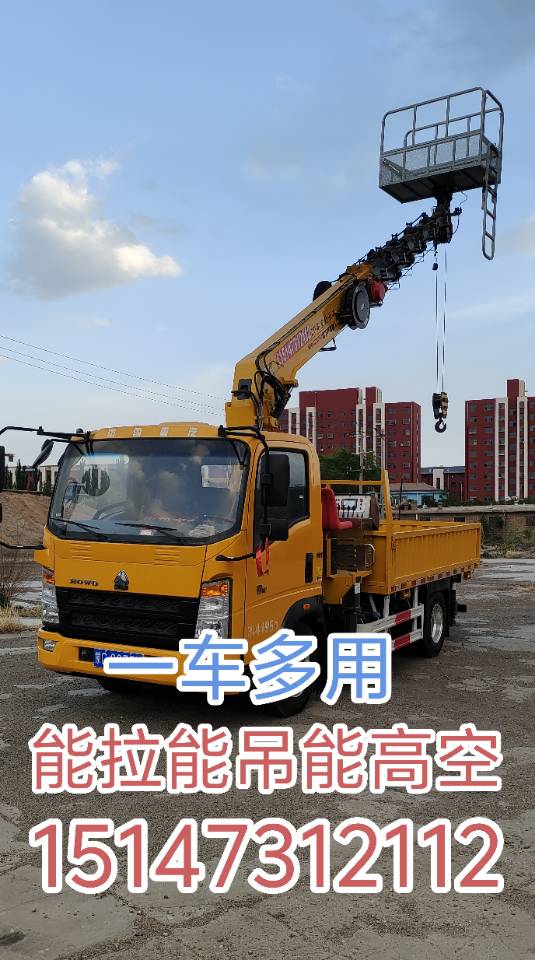 出租高空车