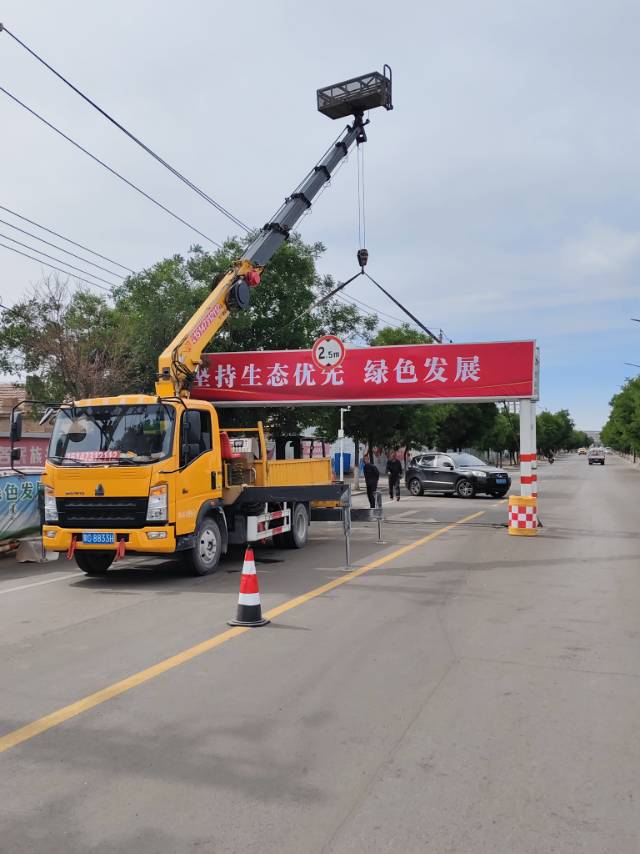出租高空车