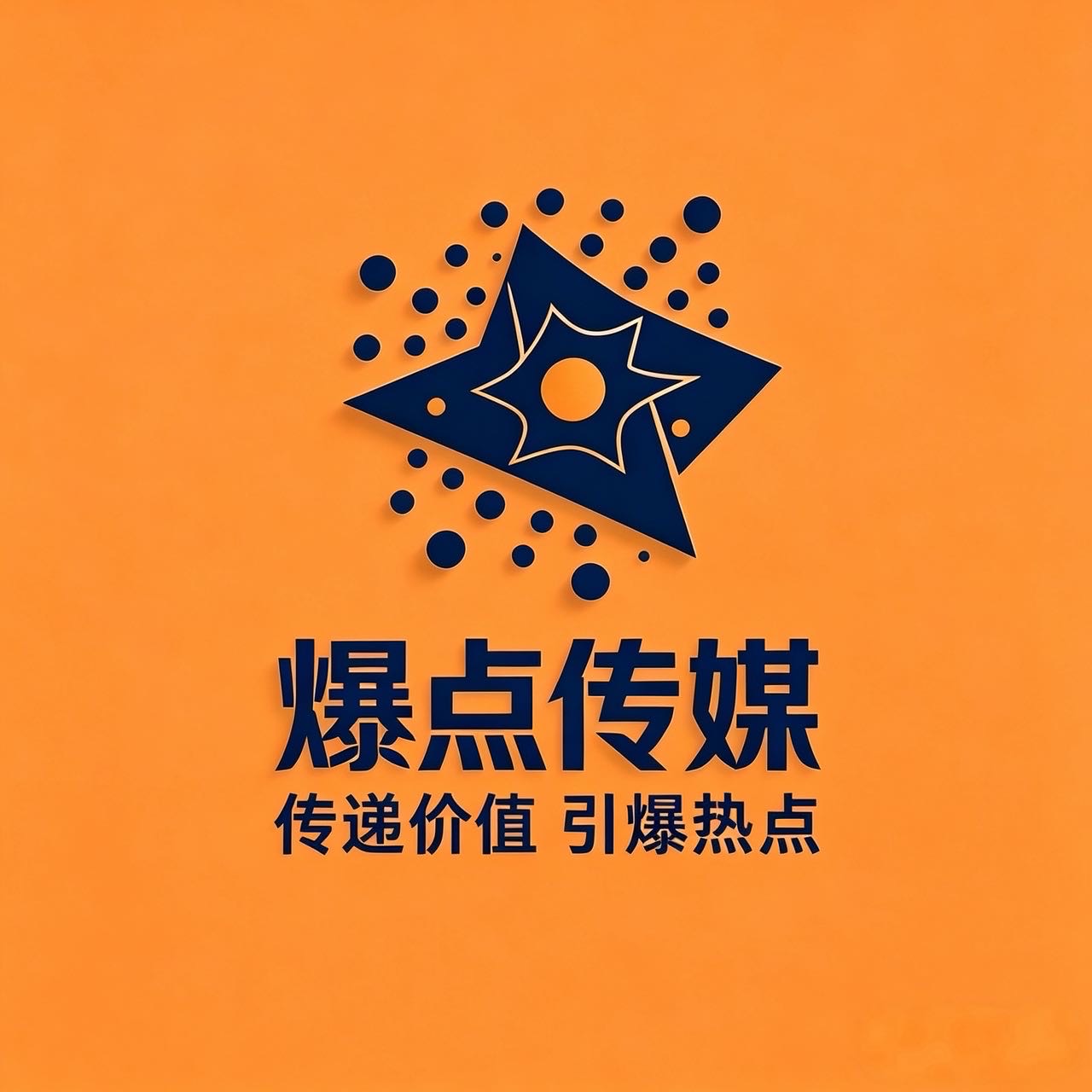 同城线上代运营