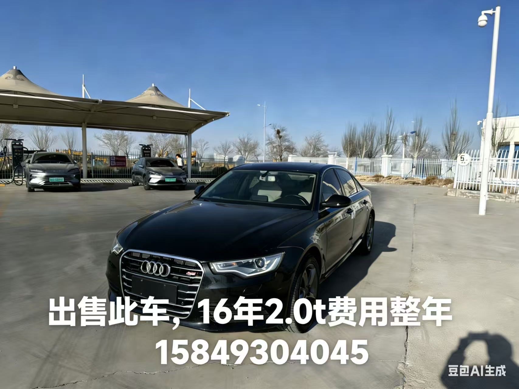 2016年2.0奥迪a6