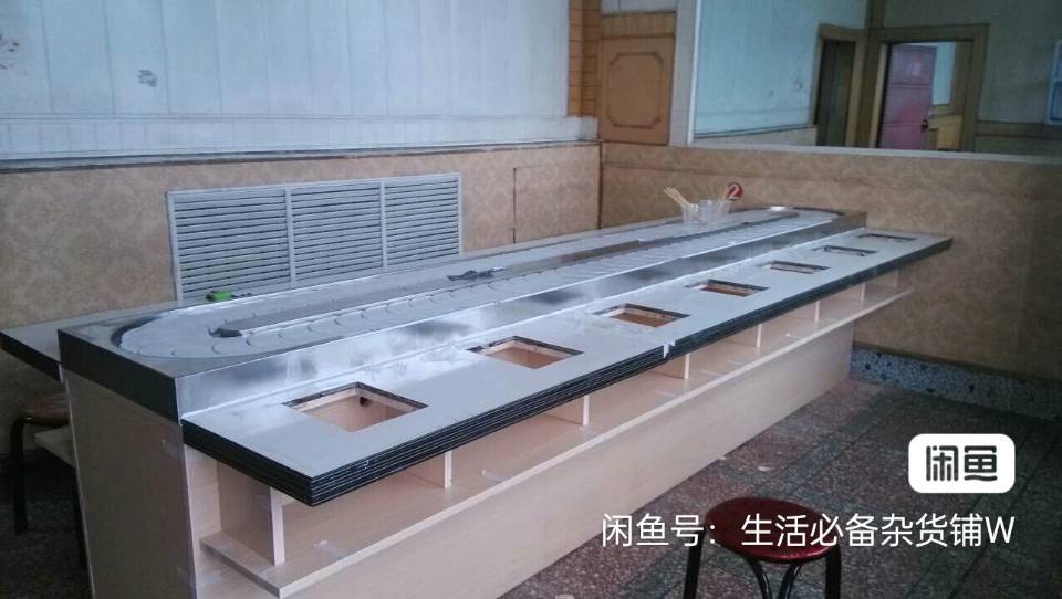 出售旋转小火锅