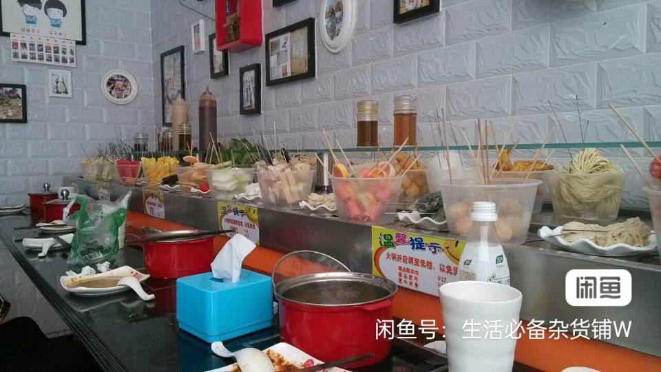 出售旋转小火锅