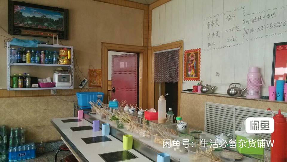 出售旋转小火锅