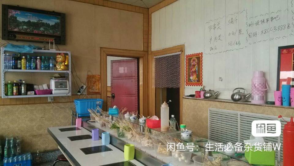出售旋转小火锅