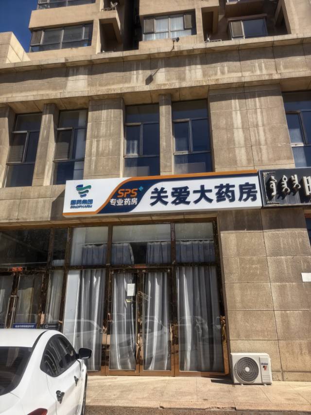 新联邦个人门面房
