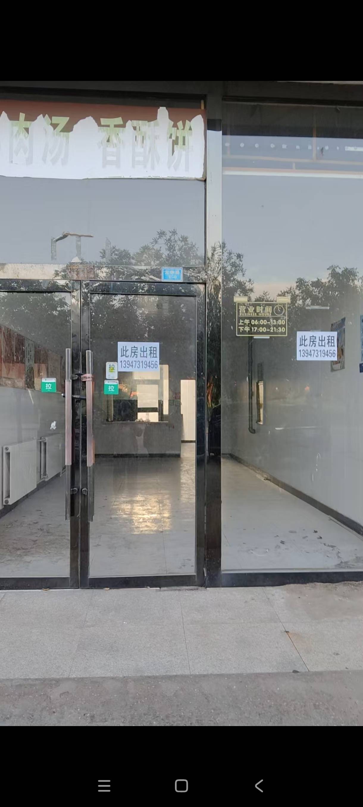 乌达维邦市场商铺出租