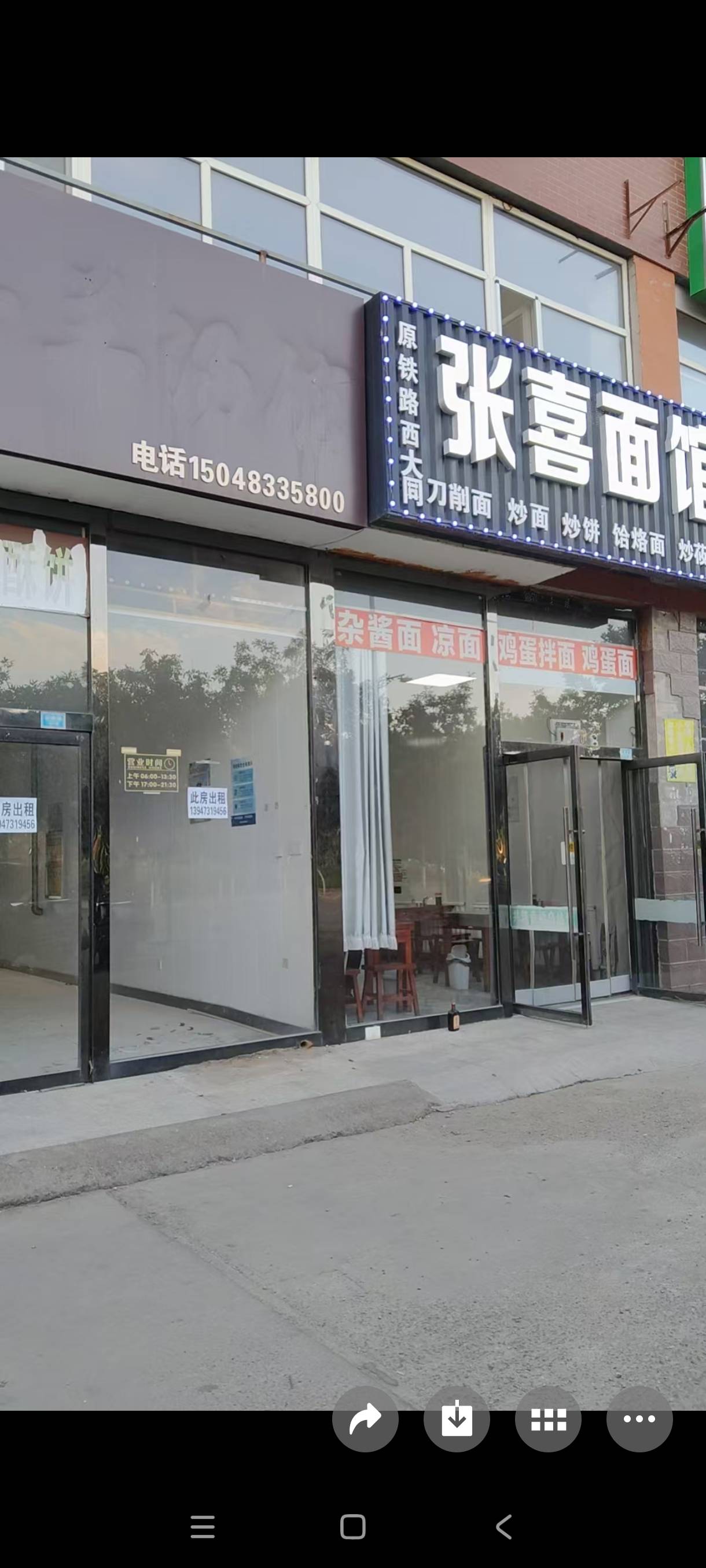 乌达维邦市场商铺出租