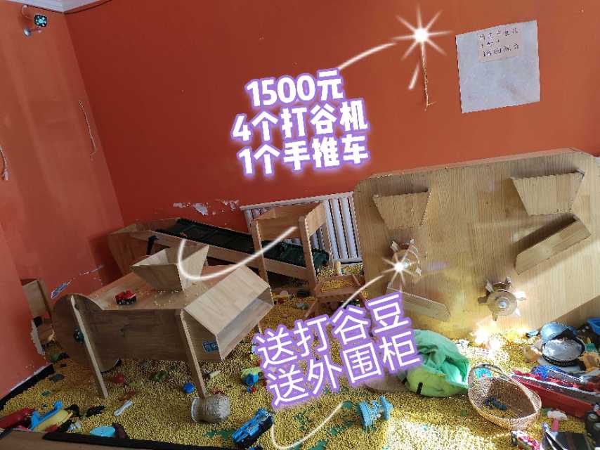 游乐园撤店，全部清仓赔钱甩