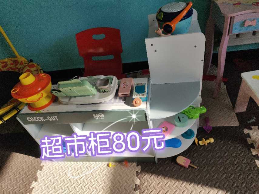 游乐园撤店，全部清仓赔钱甩