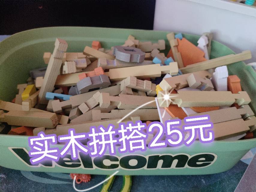 游乐园撤店，全部清仓赔钱甩