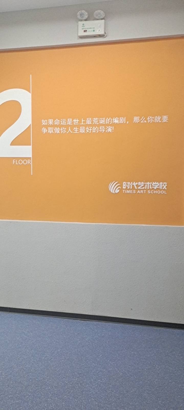 广场388平米二楼可整租，也可分租