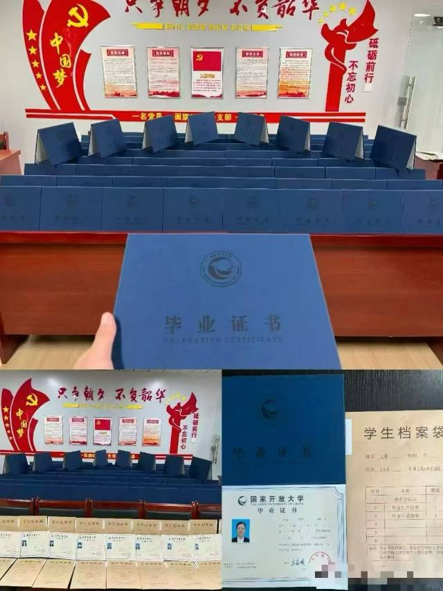 26秋学历提升报名马上截止