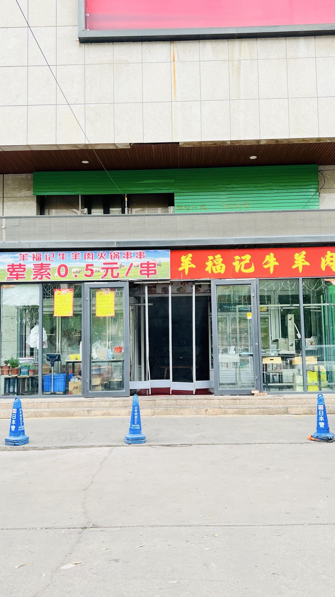安居商厦临街商铺