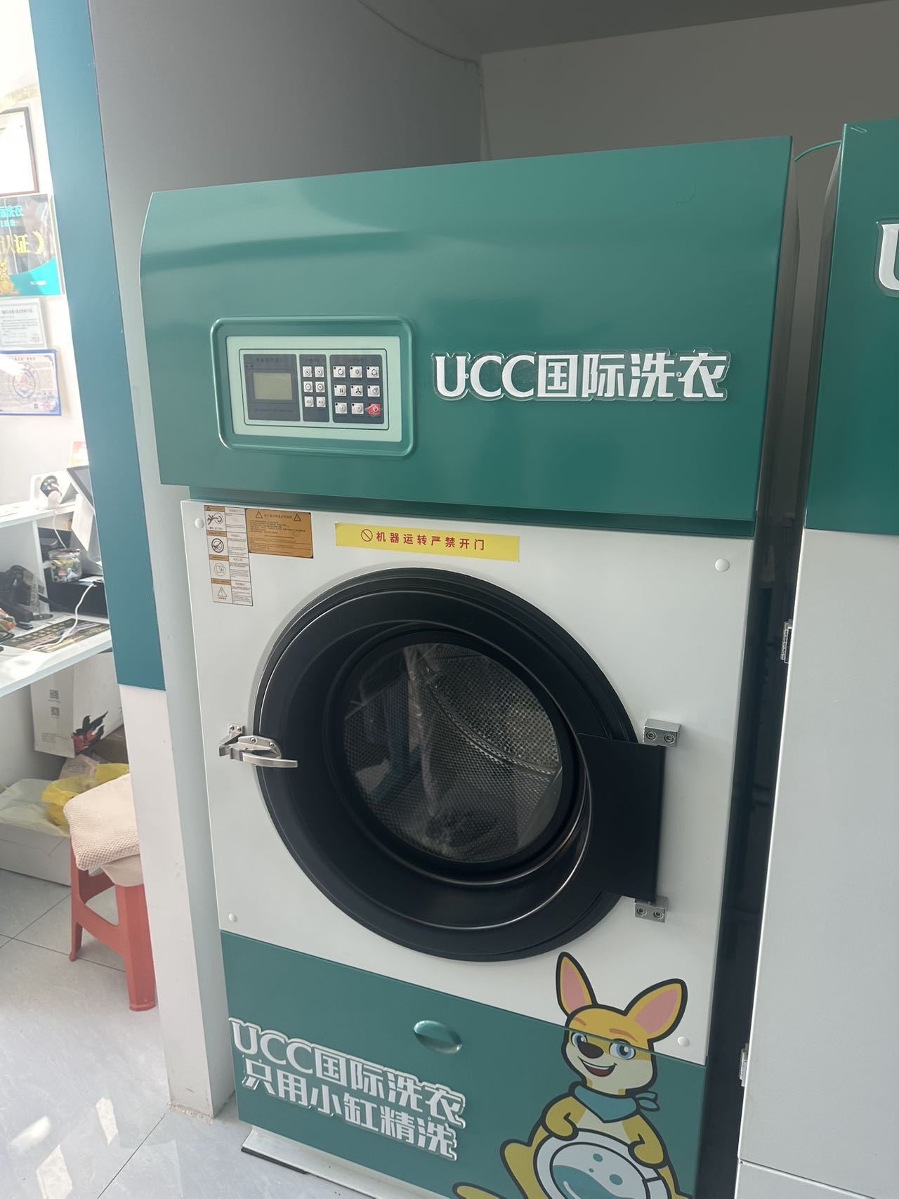 乌海成熟干洗店整体转让，接手即可营业