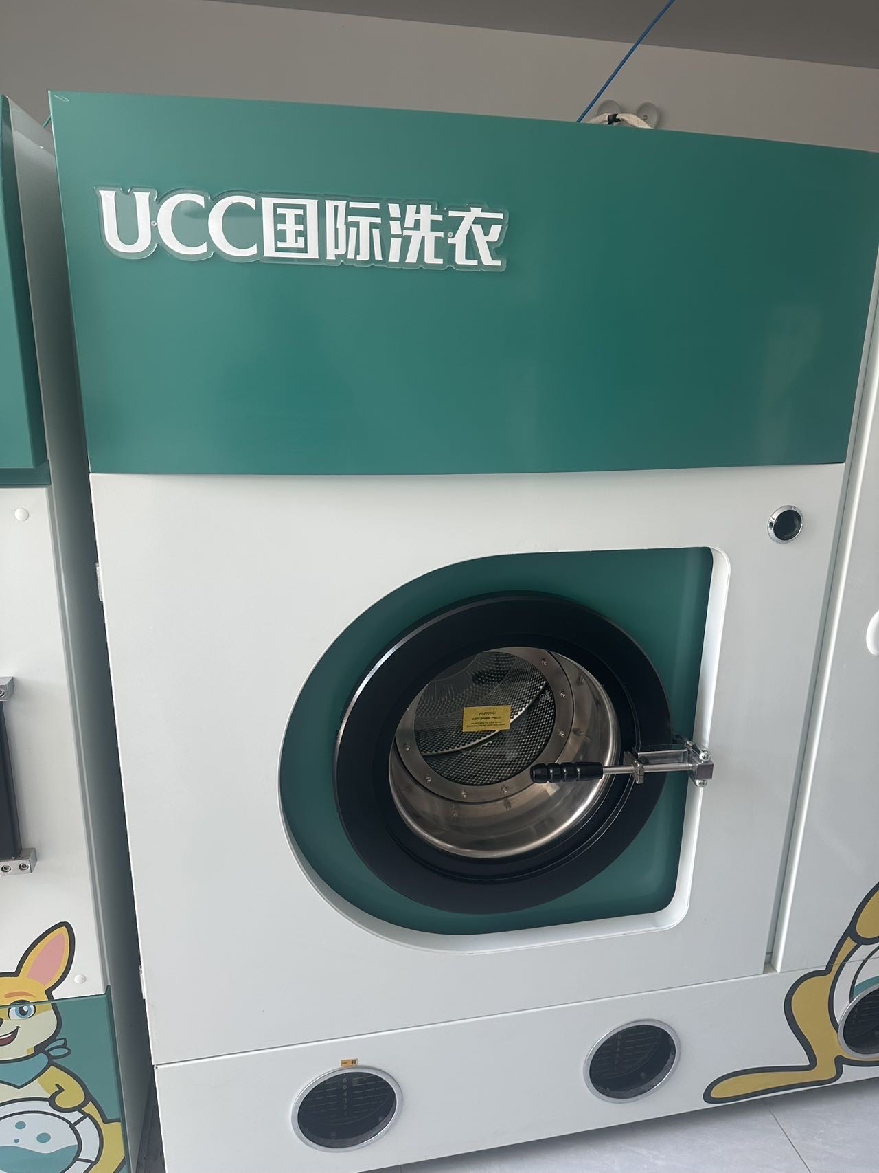 乌海成熟干洗店整体转让，接手即可营业