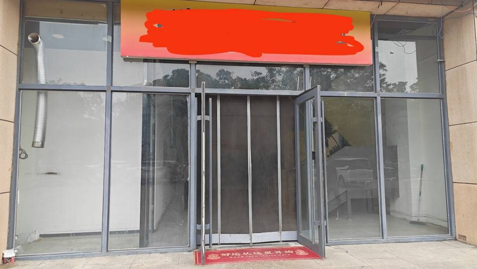 物超所值，月星家居一楼底店，80平米