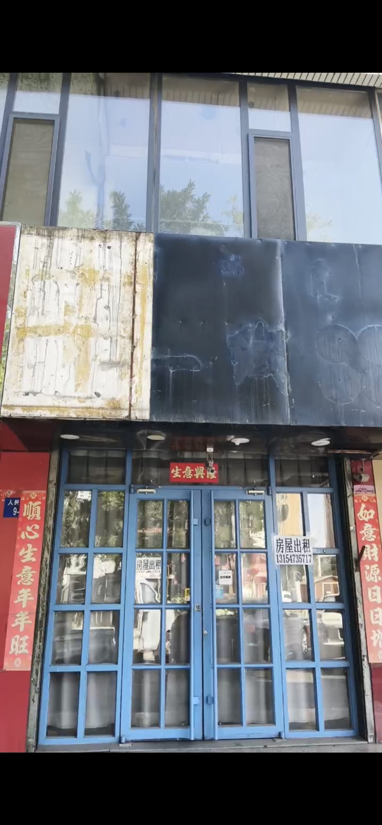 姐弟俩土豆粉旁边二层商铺出租紧邻十字路口