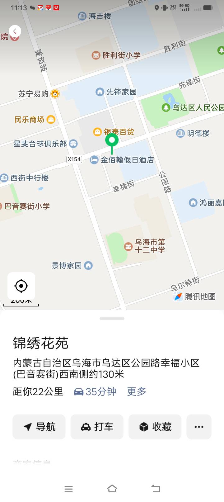 乌达区招聘保姆