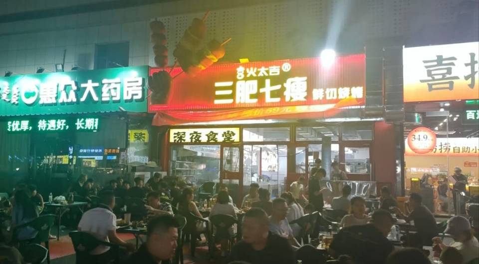 店铺转让