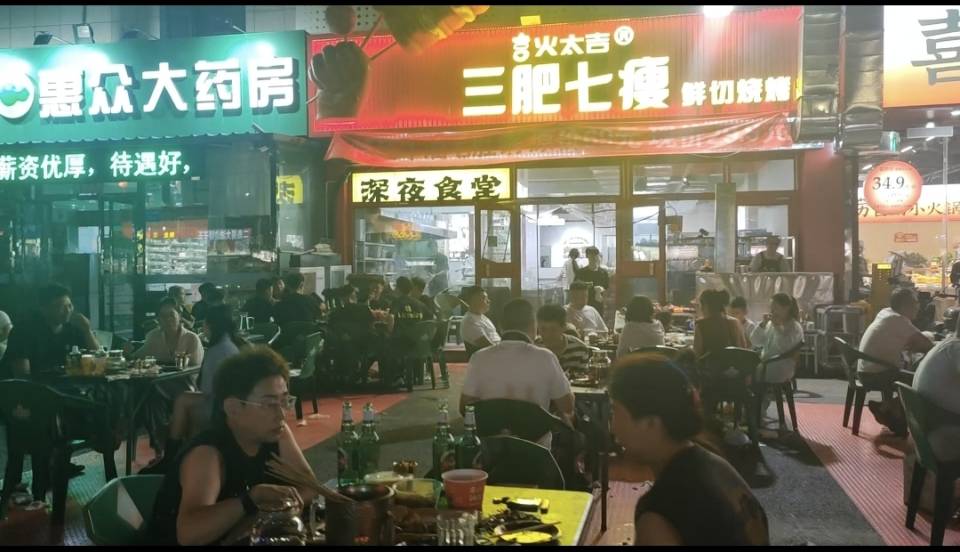 店铺转让