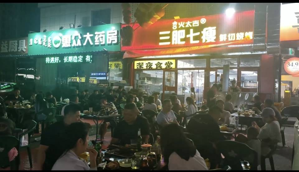 店铺转让