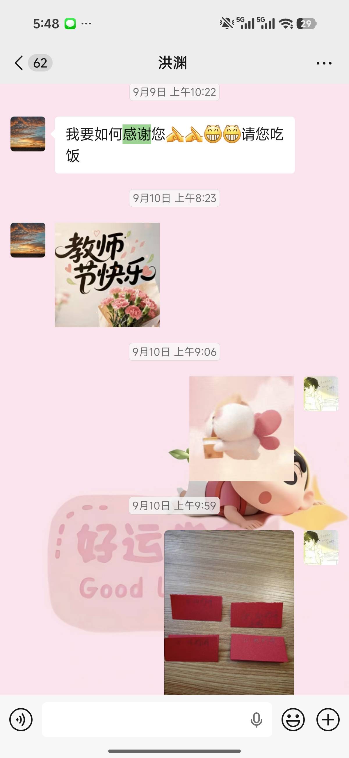 十年资深名师/小学语文一对一家教