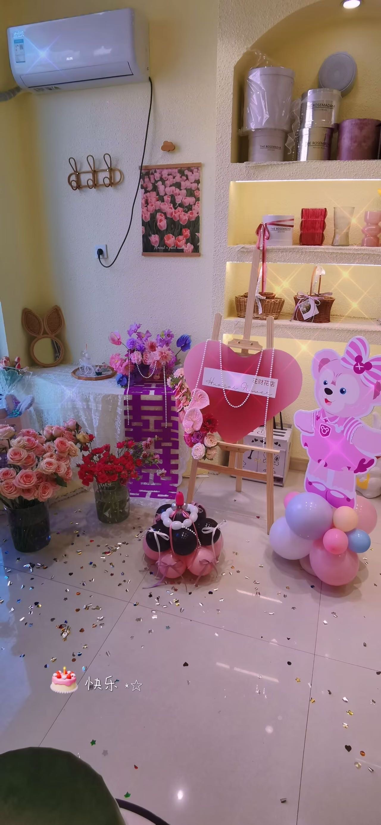营业中的花店转让