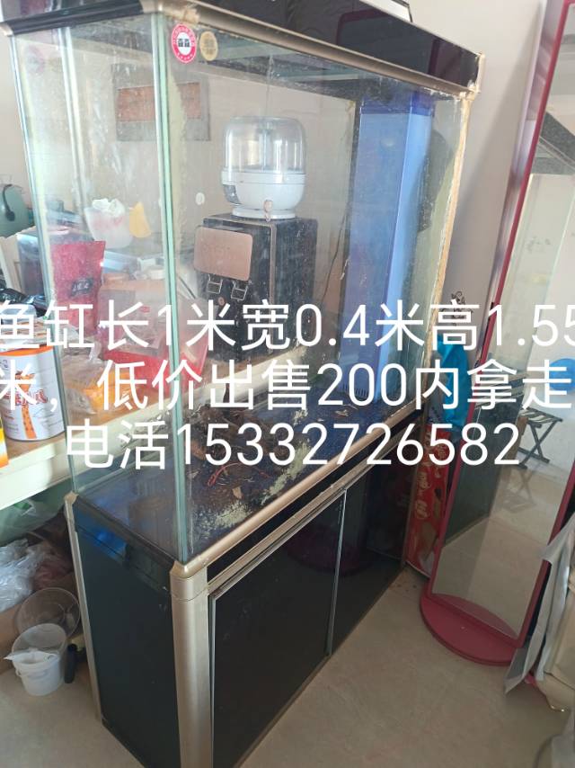 二手鱼缸出售