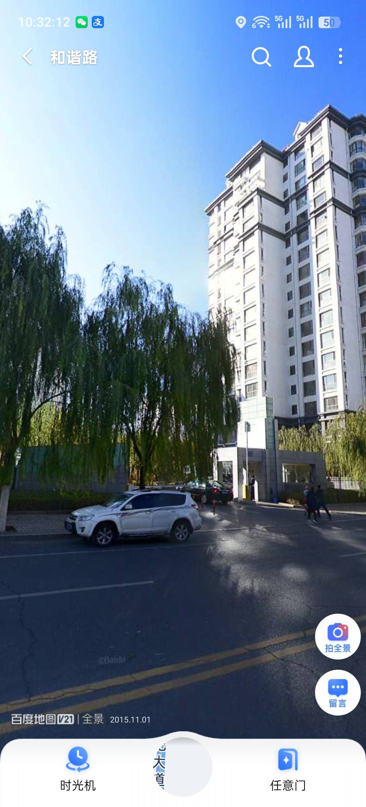 出售满世水云轩地下储藏间和车位