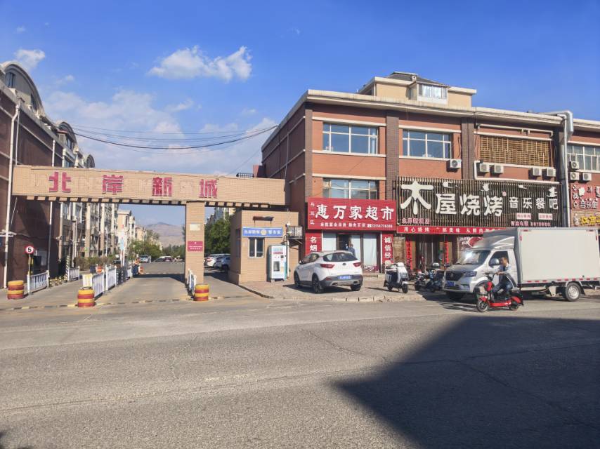 北岸新城西门南侧第二间商铺上下两层140平米