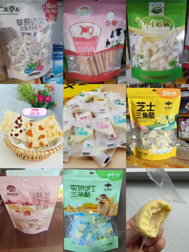 内蒙古特产