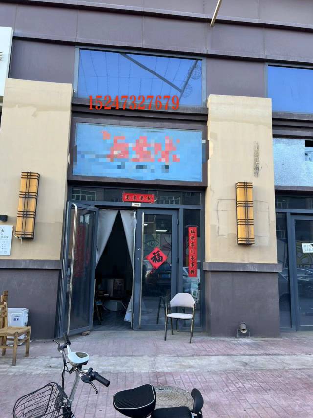 适合新手投资开店