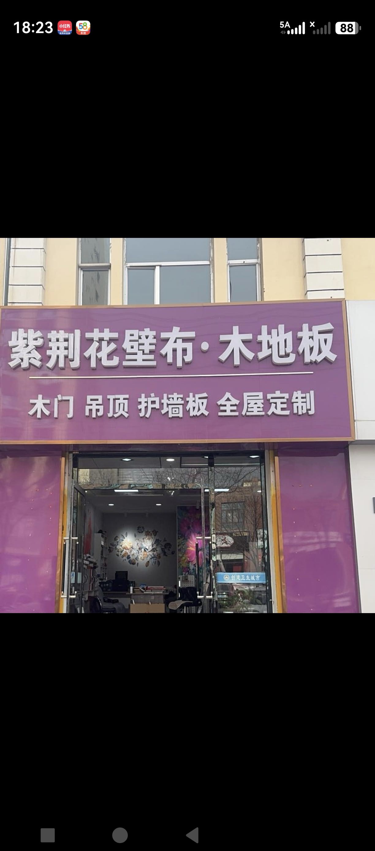 凤凰岭西街乌兰北路华隆小区东外围商铺出租。