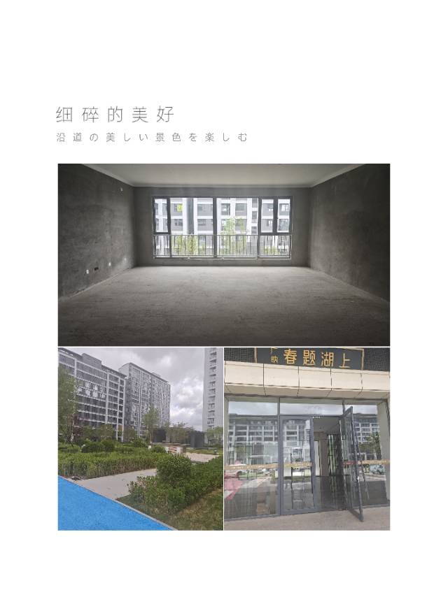 春题湖上