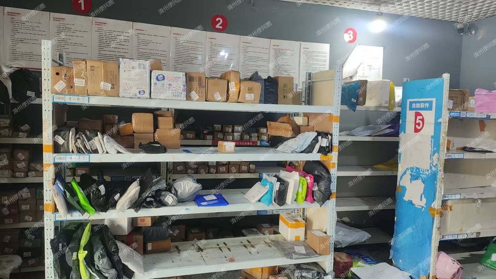 ❤️土产街正在盈利快递站转让！社区商铺，人流量大，交通方便！❤️